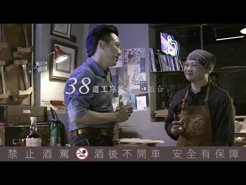 2015 百富手工感動之旅 庾澄慶 / 第38號旅程 手工電吉他