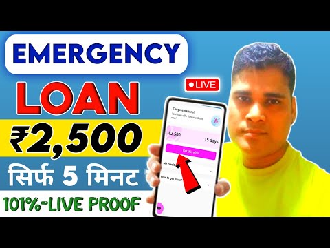 New Loan App 2024 | Best Loan App2024 | Loan App Fast Approval | No Income Proof No Cibil Score