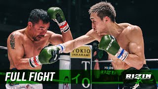 Full Fight | マニー・パッキャオ vs.  安保瑠輝也 / Manny Pacquiao vs. Rukiya Anpo - 超RIZIN.3