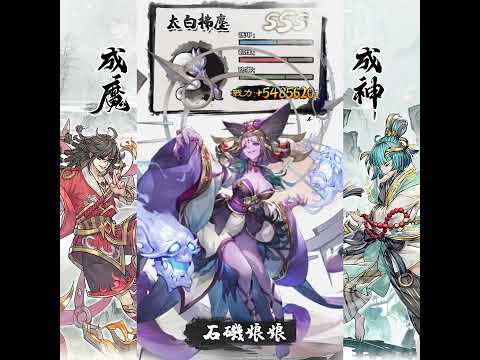 2022 10 09 （中文通用）水墨风人物展示 15s 1v1 郑梓霞