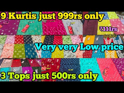 9kurti just 999rs only👌|365daysoffer😍|1pc கூட வாங்கலாம்|வண்ணாரப்பேட்டையில் இதைவிட கம்மியா கிடைக்காது