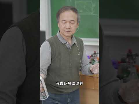 東吳物理 陳秋民老師演示17-除塵罐的秘密(上)