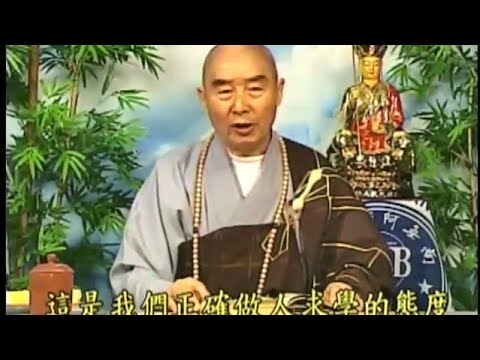 淨空法師《地藏菩薩本願經》（台語配音）【9】49～51(圓滿) 新加坡淨宗學會1998年11~12月