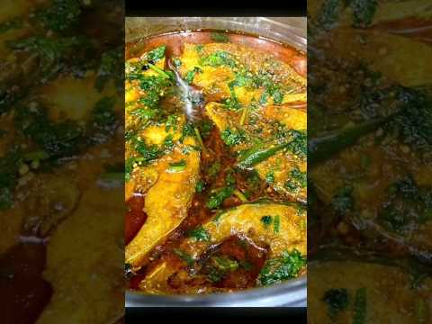 Spicy Hilsha fish curry🔥#food #fishing #fish #recipe #tiktok #shorts #bangali #asmr #foodie #cartoon