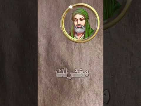 حكم واقوال الامام علي عليه السلام