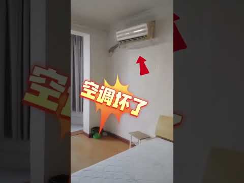 老破小还能这么改？房屋翻新怎么又快又好还环保？ #翻新 #home #旧房改造 #diy #homerenovation #房屋翻新 #房屋化妆