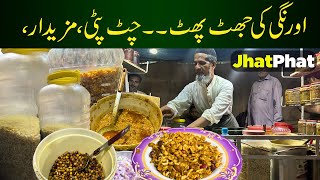 Orangi Ki Delicious Jhat Phat | Orangi Town Famous Jhatpat | Jhatpat Recipe | Quick Snacks