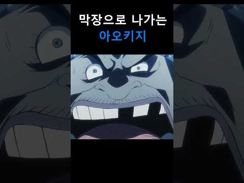 사황무시하는 전 해군대장