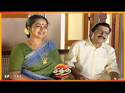 சித்தி - CHITHI Episode 131 | Radhika Sarathkumar | Ultra Tamil TV Serial