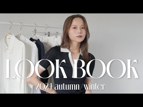 【LOOKBOOK】秋先取り🍁スタイルアップが叶う大人上品コーデ9選👗✨