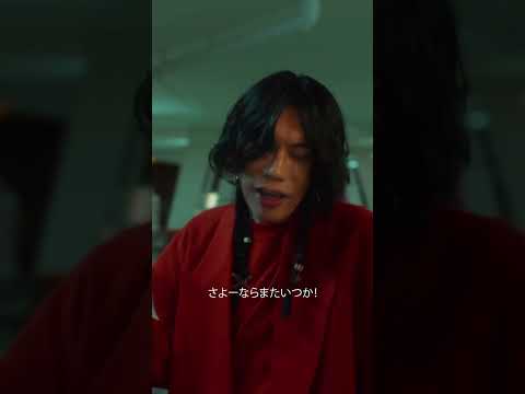 さよーならまたいつか-- best song of kenshi yonezu