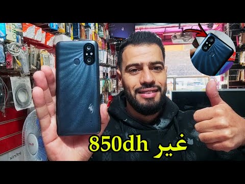 مراجعة أرخص هاتف 😍 itel A49 (A58 Pro 4g