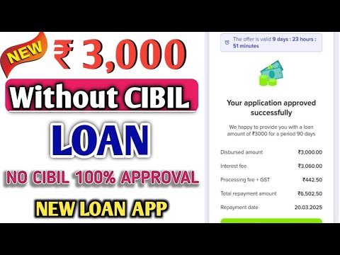 Today New Loan App | Without CIBIL Score Loan Without Income Proof Loan ₹ 3,000 | Loan App