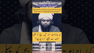 namaz mein bachon ko peche kerna | #engineermuhammadalimirza #engralimirza #namaz #shortsfeed