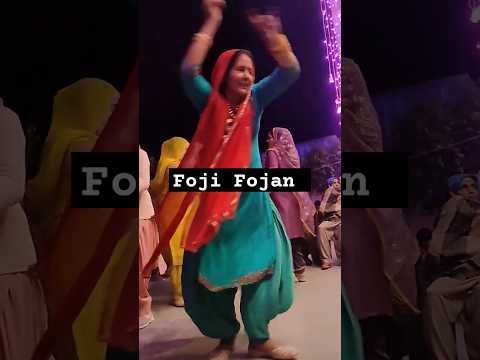 Foji Fojan #sapnachoudhary #haryanvi #newsong