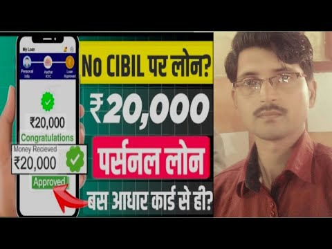 Sabka Loan App | Sabka Loan App Kaise Use Kare | Sabka Loan App Review | Sabka Loan Real or Fake