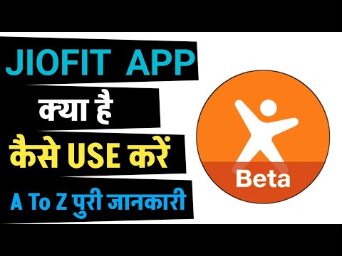 Jiofit App Kya Hai | Jiofit App Kaise Use kare | Jiofit App Kaise Use kare Full Details | Jiofit App