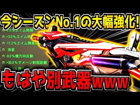 超大幅強化で遂にスイブレ超えに!! あの無反動銃が急に別武器へと進化してしまった件www【CODモバイル】