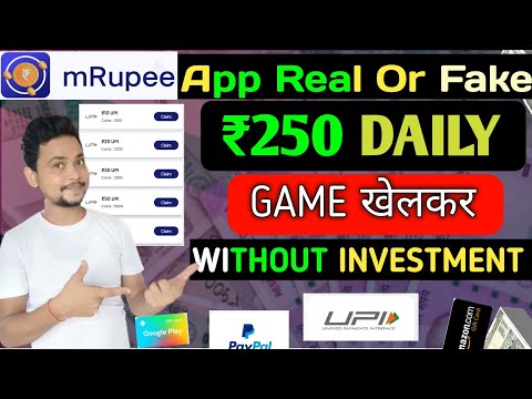 mRupee earning app | mRupee app real or fake  | Mrupee app se paise kaise kamaye