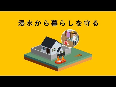 日工マシナリー㈱　防災製品紹介