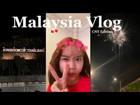 𝗠𝗬 𝟲｜農曆新年小碎片🧧、回家鄉🏠、勿洞一日遊🇹🇭｜馬來西亞vlog