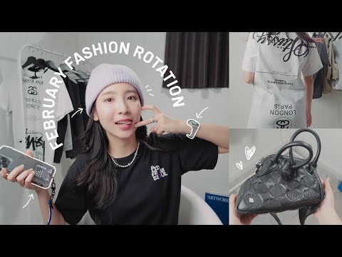 MY FEBRUARY FASHION ROTATION | เดือนนี้มีนาใส่อะไรบ่อยที่สุด?