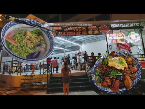 炒麻辣干锅鱼丸汤面槟城大路后饮食餐馆晚餐 Fried Mala Spicy Noodle Penang Jalan Van Praagh Coffee Shop Dinner