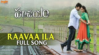 Raavaa Ila Malli Raavaa Full Song | Parichayam | Virat | Simrat | Sekhar Chandra | Lakshmikant