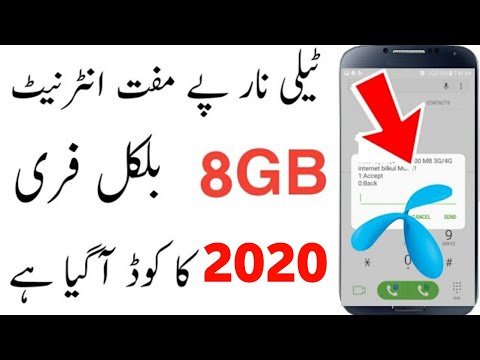 Telenor Free Internet 2020 Code | How To Use Free Net New Tricks 2020 | Telenor Free Internet