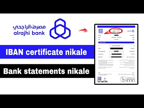 Al rajhi bank iban certificate kaise nikale | al rajhi iban letter | how to get al rajhi IBAN letter