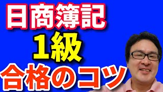 歩留配合差異の加重平均単価を用いる方法は出るのか？