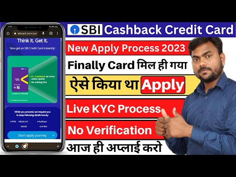 SBI CASHBACK Credit Card Apply Process 2023 With KYC 🔴 LIVE Proof