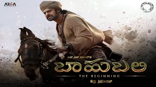 Bahubali 1 (ಬಾಹುಬಲಿ) - Kannada HDrip Movie | Prabhas, Anushka Shetty, Tamannaah, || Shivu Movies |