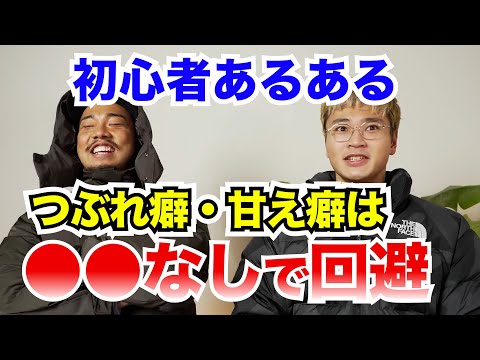 【最速最短でマッチョになる方法⑤】※つぶれ癖を回避して、効率よくマッチョになれ【切り抜き レモンチャンネル】