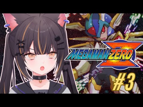 【MEGA MAN ZERO #3】ENDGAME IKZZZZZZZ