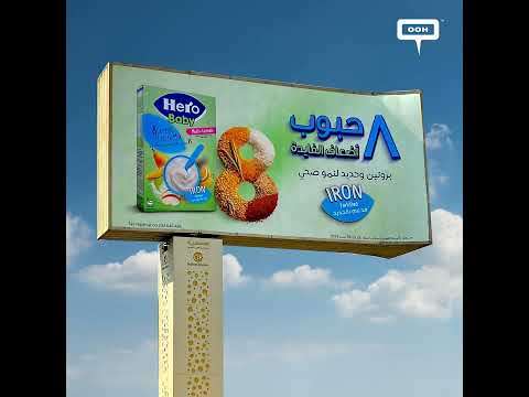 Hero Baby's Multi-Cereals is Iron Fortified According to Cairo's OOH Scene