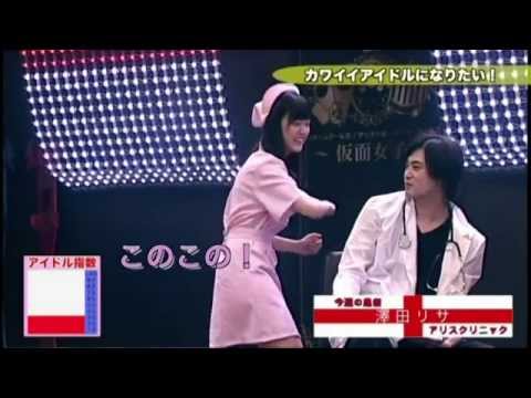 澤田リサ＆黒木ひなこが、斉藤裕亮に可愛くHIGH and LOWするｗ