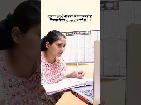 असफल लोगो के प्रयास भी सबको व्यर्थ लगते है ...| #aspirants #motivation #viral #teacher #dsssb