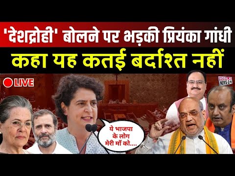 संसद में जोरदार हंगामा, गुस्से में स्पीकर ने लिया बड़ा फैसला | Sansad Live | Viral | Mobile News 24