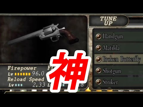 【バイオ4】遂にクリア！マグナムを限定改造すると完全ぶっ壊れ武器に・・・【Resident Evil 4 Enemy Randomizer Permadeath】