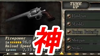 【バイオ4】遂にクリア！マグナムを限定改造すると完全ぶっ壊れ武器に・・・【Resident Evil 4 Enemy Randomizer Permadeath】