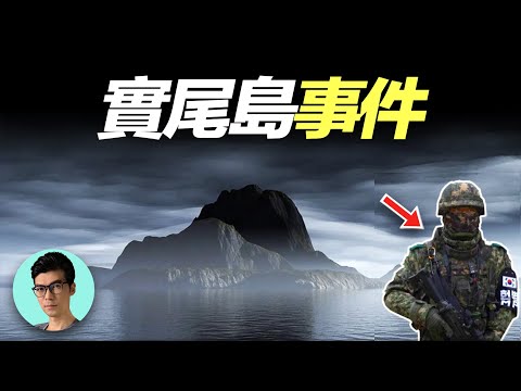 1971年秘密暴動，韓國24名特種兵衝入首爾，該事件隱瞞了30年……「曉涵哥來了」