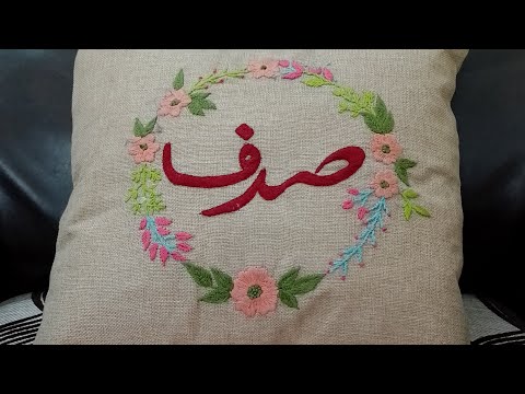 Embroidery designs, hand work//Hand embroidery for beginners