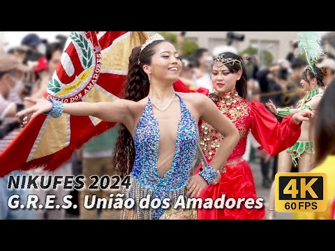 Samba Show in Japan 2024 [G.R.E.S. União dos Amadores]