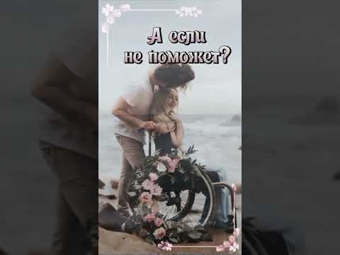 ЛЮБОВЬ И ЗАБОТА!    #lennok1959 #позитив #цитатысосмыслом