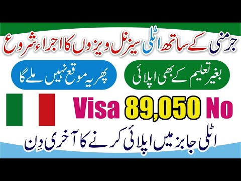 Italy Jobs Free Visa 2024 - How to Online Apply for Italy Free Visa 2024 - Latest Italy Jobs 2024