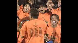 まさに優勝請負人🏆 #愛媛FC J３優勝後の森脇良太 選手をピックアップ🎥