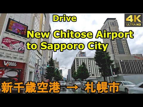 4K drive front car window video - New Chitose Airport to Sapporo City, Hokkaido, Japan