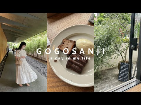 ［ vlog ］社会人の日常 | 表参道カフェでランチ 🍽 🌿 | 根津美術館 | 韓国雑貨購入品 🥞