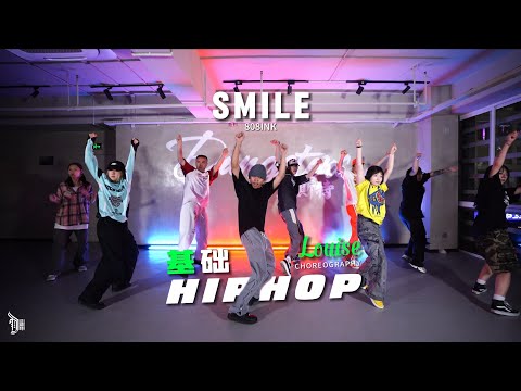 Smile (808INK) - Choreo by Louise￼